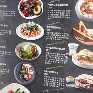 더테이블 리뷰 사진