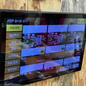 황산샤브샤브 리뷰 사진