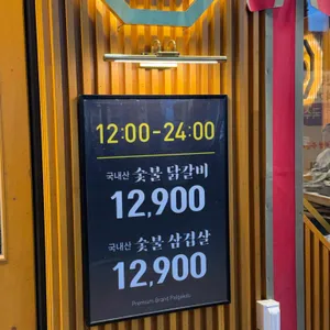 팔각도 리뷰 사진