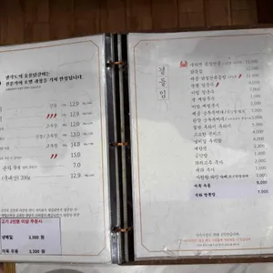 팔각도 리뷰 사진