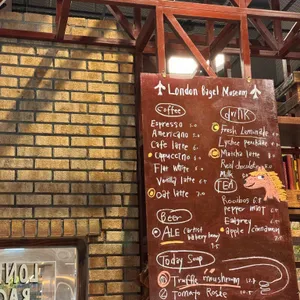 런던베이글뮤지엄 리뷰 사진