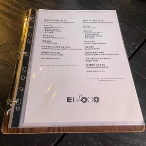 엘로코 리뷰 사진