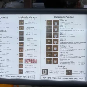 교토푸딩 리뷰 사진