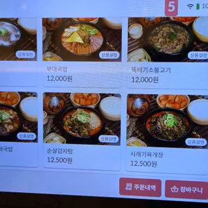 국밥생각 리뷰 사진