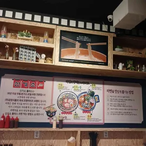 신기소 플러스 리뷰 사진