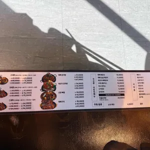 본목뼈감자탕 리뷰 사진