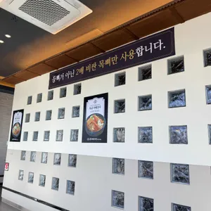 본목뼈감자탕 리뷰 사진