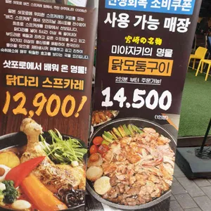 파랑새야 리뷰 사진