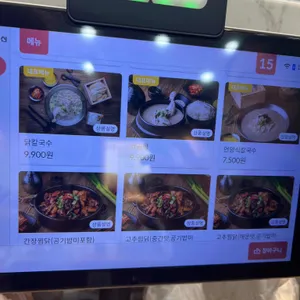 언양닭칼국수 리뷰 사진