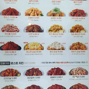 맛닭꼬 리뷰 사진