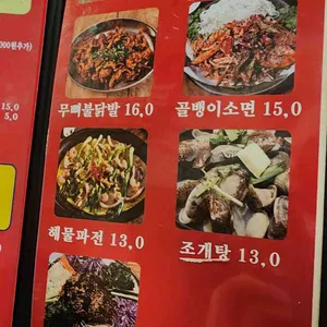 돈수작 리뷰 사진