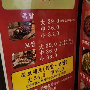 돈수작 리뷰 사진