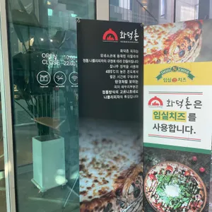 브리즈온 리뷰 사진