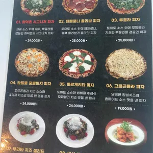 브리즈온 리뷰 사진