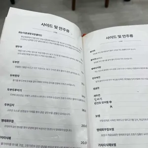 황금콩밭 리뷰 사진