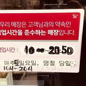 본죽 리뷰 사진