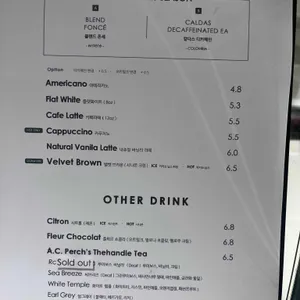 앙띠크 리뷰 사진