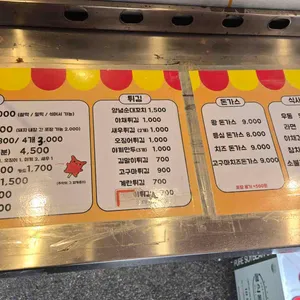 망리단길분식 리뷰 사진