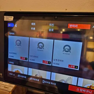 치킨코리아 리뷰 사진