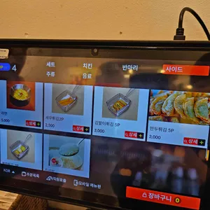 치킨코리아 리뷰 사진