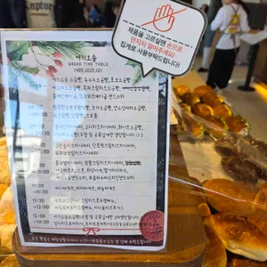 여기오송 리뷰 사진