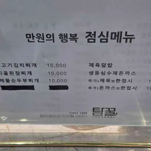 탐라꿀순이 리뷰 사진