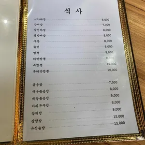 시가 리뷰 사진