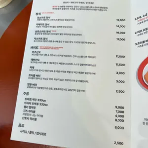 지즈 리뷰 사진