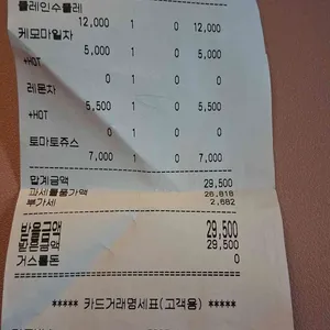 카페 탄 리뷰 사진