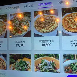 안나의정원 리뷰 사진