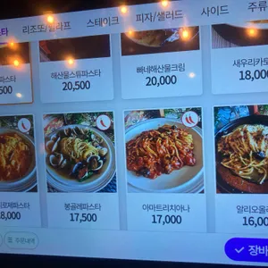 안나의정원 리뷰 사진