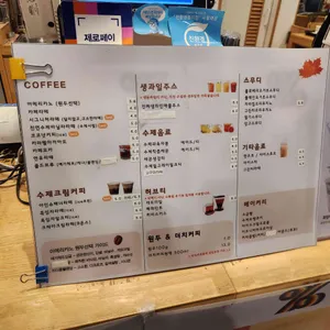 퍼센트커피 리뷰 사진