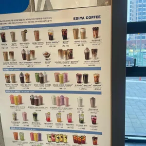 이디야커피 리뷰 사진