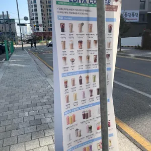 이디야커피 리뷰 사진