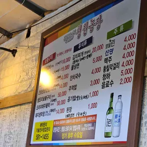 청원농장 리뷰 사진