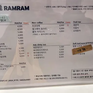 카페람람 리뷰 사진