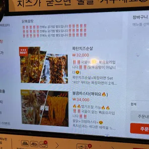 메밀향그집 리뷰 사진