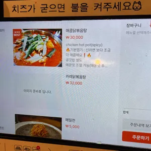 메밀향그집 리뷰 사진