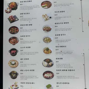 정희 리뷰 사진