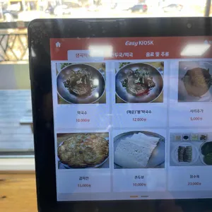 생곡막국수 리뷰 사진