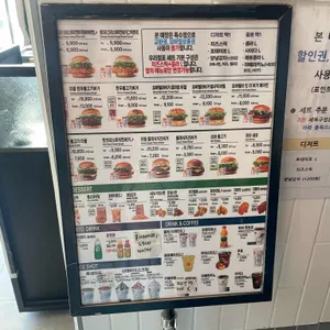 롯데리아 리뷰 사진