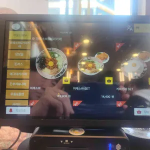 돈카춘 리뷰 사진