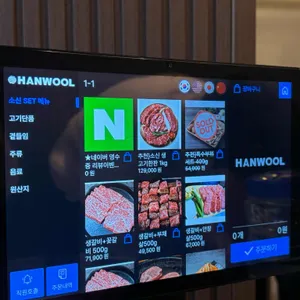 소신숯불구이 리뷰 사진