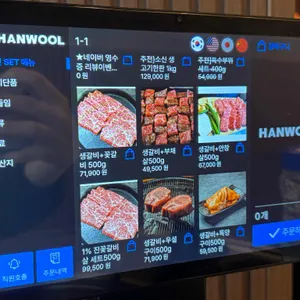 소신숯불구이 리뷰 사진