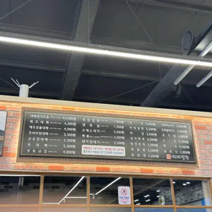 대패생각 리뷰 사진