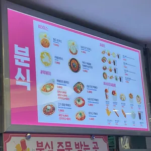 아쿠아프라자 리뷰 사진