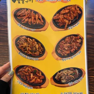 호재네 리뷰 사진