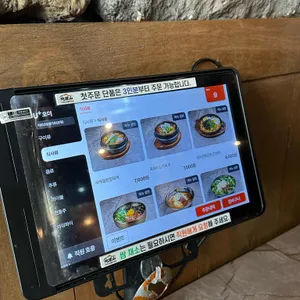 지리산숯불가든 리뷰 사진