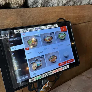 지리산숯불가든 리뷰 사진