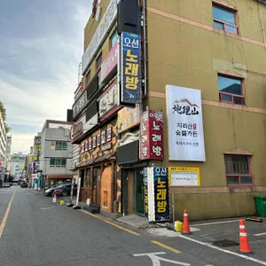 지리산숯불가든 리뷰 사진